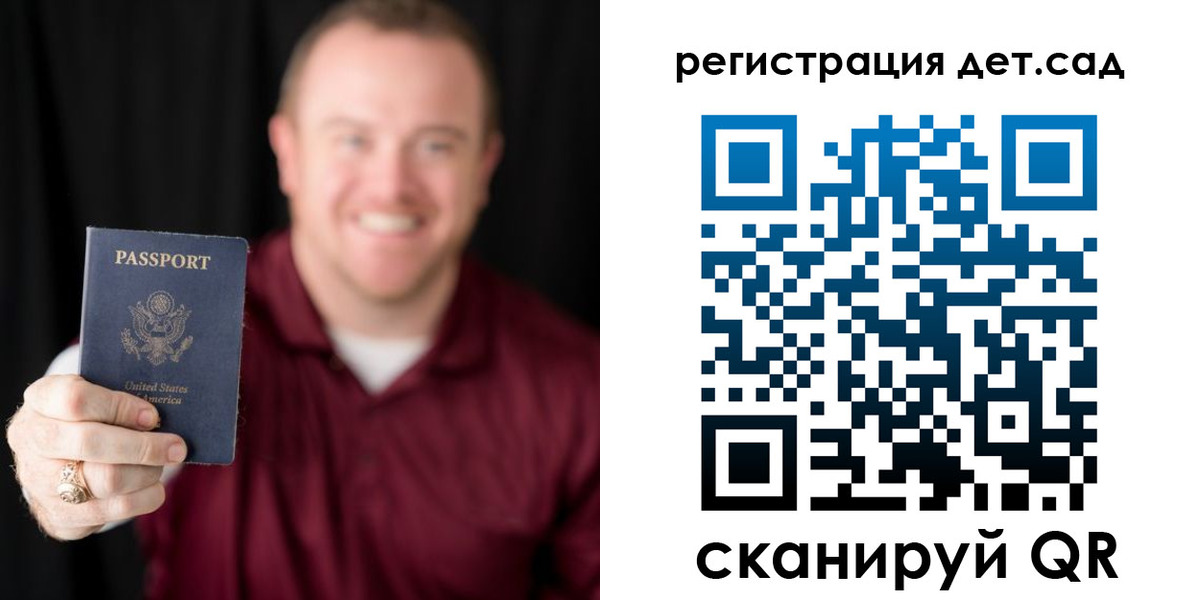 временная регистрация в квартире в Дербенте