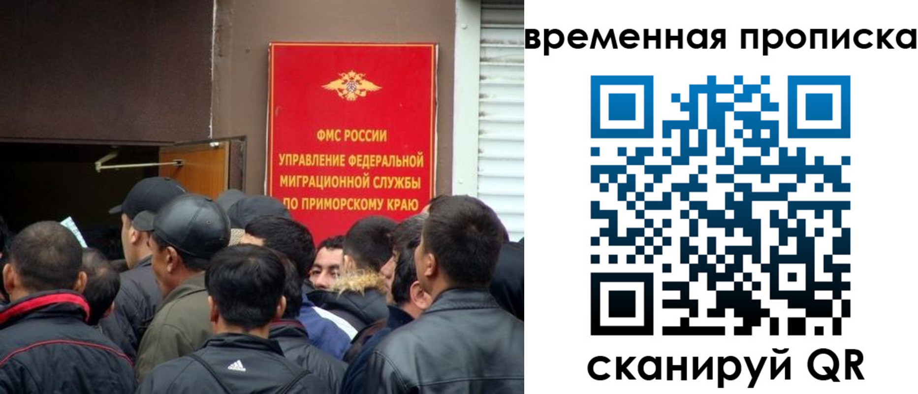 прописка в Дербенте