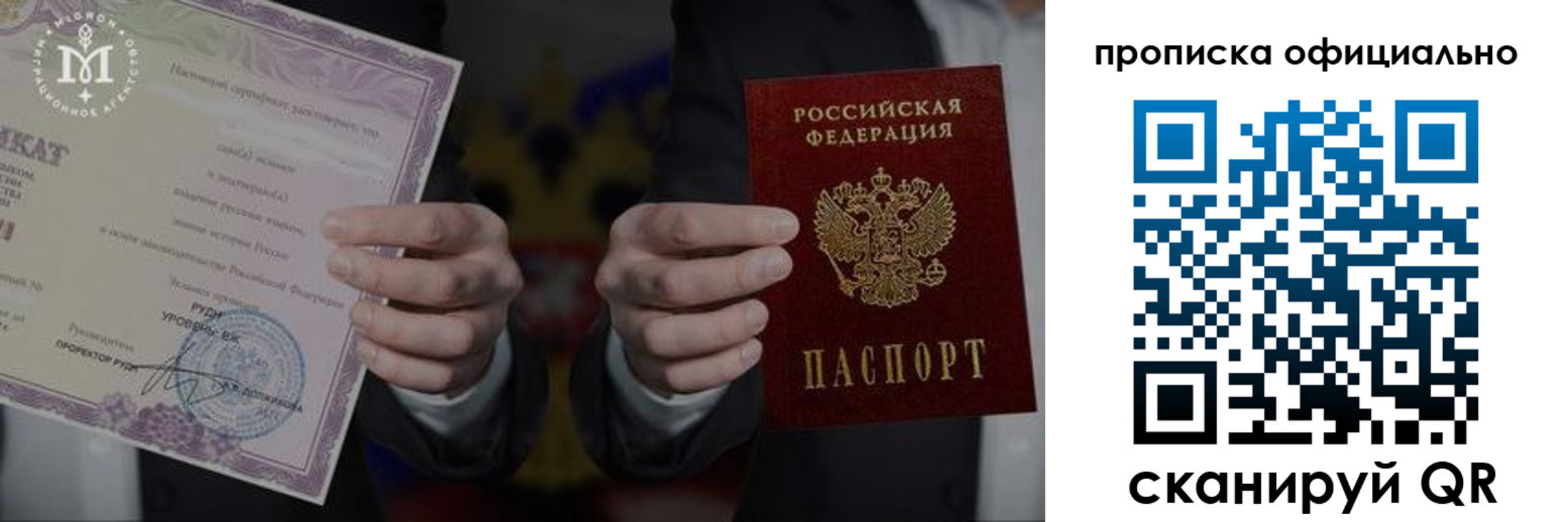найти адрес прописки в Дербенте