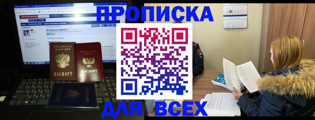 найти адрес прописки в Дербенте