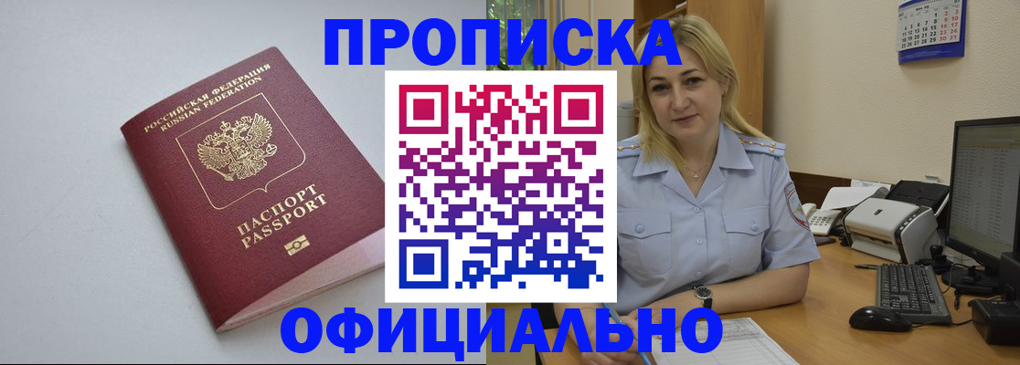 найти адрес прописки в Дербенте