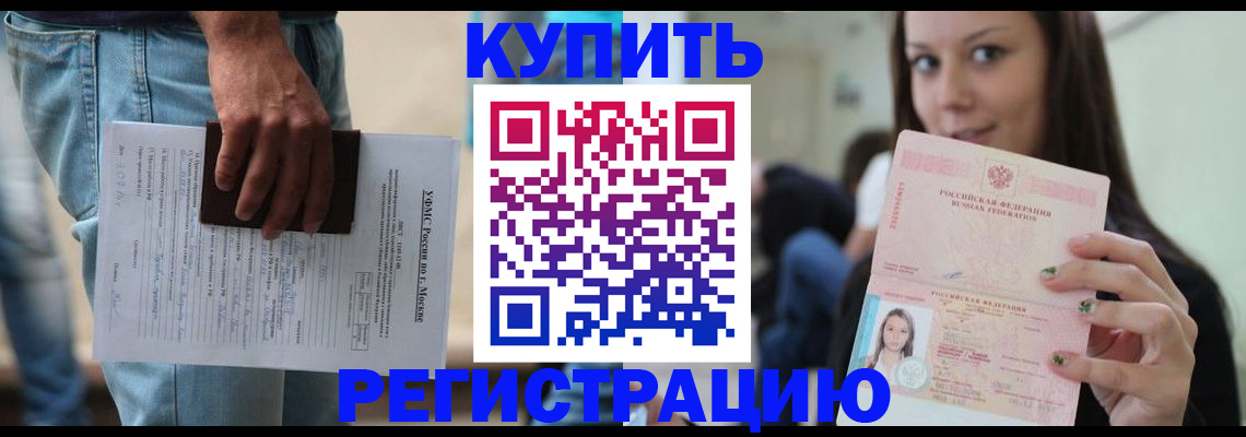 прописка поиск в Дербенте